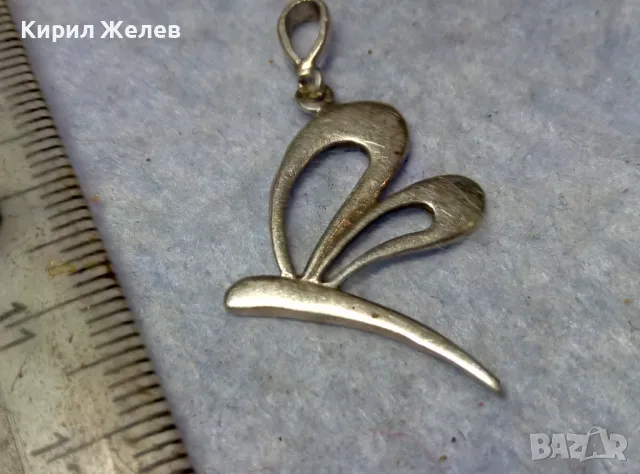 НЕЖЕН ФИГУРАЛЕН СРЕБЪРЕН МЕДАЛЬОН ПЕПЕРУДА АРТ ПЕНДАНТ СРЕБРО 925 ПРОБА 43075