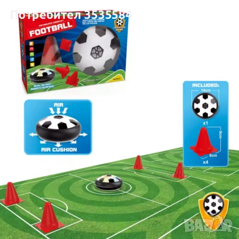 за вашите момчета , снимка 2 - Коли, камиони, мотори, писти - 53399044