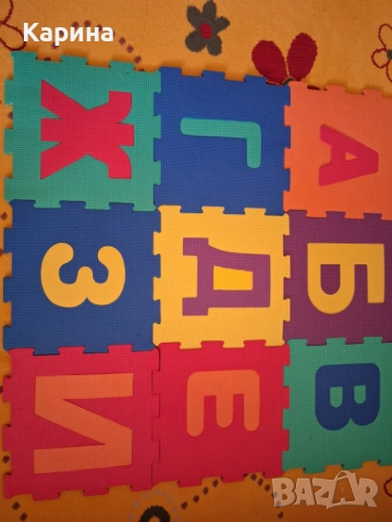 Детски килим пъзел , снимка 2 - Други - 52943509