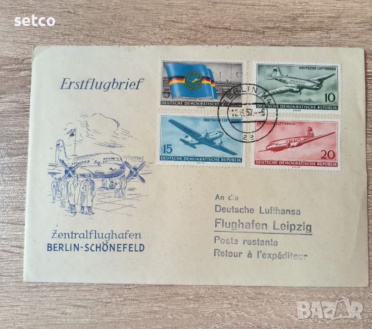 ГДР 1956 г. Първодневен плик, серия и картичка Луфтханза, снимка 1 - Филателия - 45557652