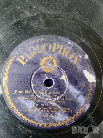 плочи грамофонни шеллак / бакелит от 1930-те г.,78 об.мин.- His master's voice, Parlaphone, Polydor, снимка 16 - Грамофонни плочи - 48992034