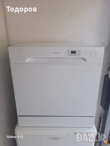 Съдомиялна кубче 