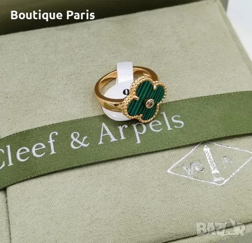 Van Cleef & Arpels пръстен