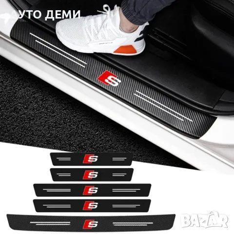 Топ цена 2бр-10лв ,4бр-18 лв / карбонови стикери за прагове S line