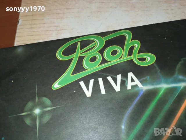 POOH-ПЛОЧА 1006251011, снимка 2 - Грамофонни плочи - 50612358