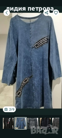 ОБЯВА 3.Разпродажба на нови зимни блузони.