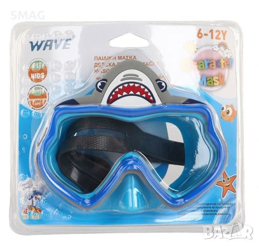 Морска детска  маска за плуване синя акула 6-12 години, снимка 3 - Водни спортове - 46281452