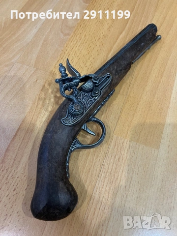 Реплика на кремъклия