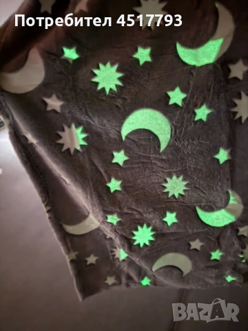 Светещо в тъмното одеяло Magic Blanket + Подарък Голям комплект конструктор с 165 части Плъзгащ блок, снимка 4 - Други - 54142458