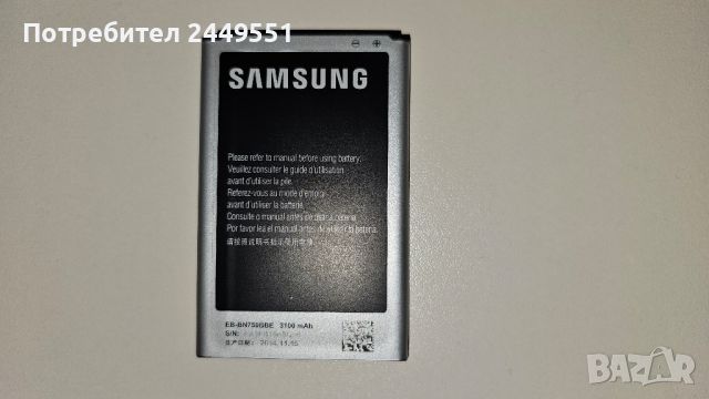 Samsung galaxy note 3 neo бял, снимка 9 - Samsung - 45117887