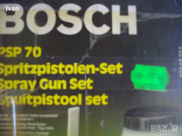 Bosch PSP70 Made in Switzerland Електрически Пистолет за боядистване БОШ Оригинален Швейцарски , снимка 5 - Други инструменти - 47117716