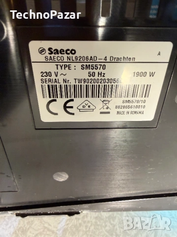 кафемашина Saeco SM5570, снимка 10 - Кафемашини - 53295684