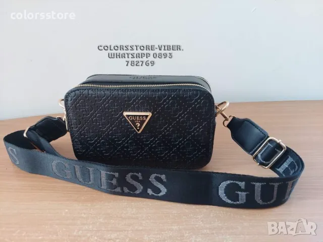 Черна чанта Guess-SG130U, снимка 1 - Чанти - 47415114