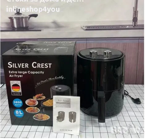 Домакински фритюрник 8 литра "airfryer" с голям капацитет Silver love, снимка 5 - Печки, фурни - 47199908