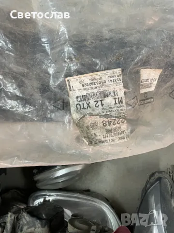 Основа за задна броня за Renault  Laguna 3, снимка 1