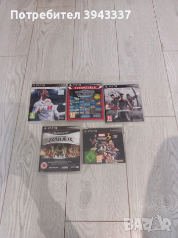 Игри за PlayStation 3, PS3 