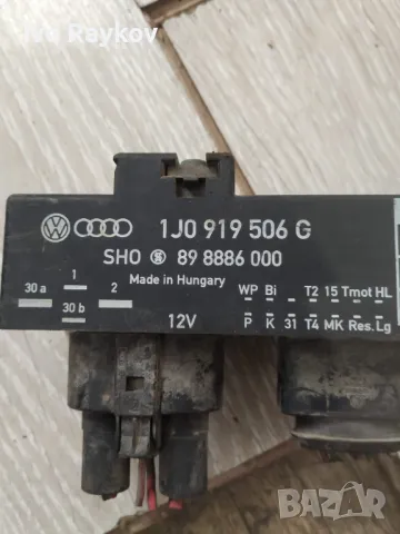 Реле за перка за охлаждане за волксваген, VW, 1J0 919 506 G, 1J0919506G , VW , AUDI, снимка 2 - Части - 50234377