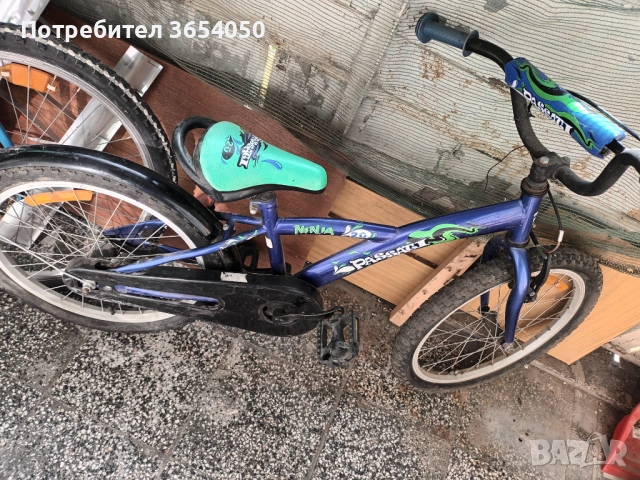 Детски велосипед 20 цола