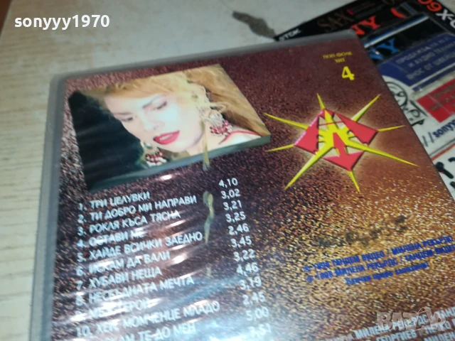 ЛУНА-ORIGINAL VHS VIDEO TAPE 2905250442, снимка 16 - Други музикални жанрове - 50465406