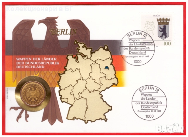 НУМИЗМАТИЧЕН ПЛИК С ❗️ПОЗЛАТЕНА❗МОНЕТА (NUMISBRIEF)