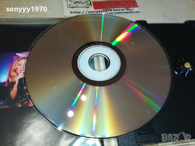 МОЛОКО ЦД 1605241052, снимка 11 - CD дискове - 45761022