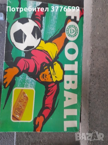 Настолни ретро игри, снимка 2 - Настолни игри - 54096141