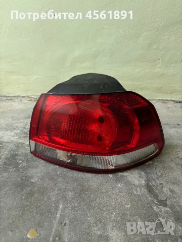 Стоп за Golf 6