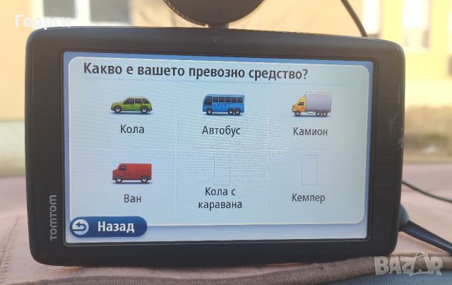 Обновяване на карти на Tom Tom, Garmin, Becker, Navigon, снимка 8 - Други - 46560943