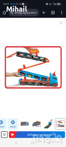 Мега автовоз и писта 2 в 1 Hot wheels , снимка 3 - Коли, камиони, мотори, писти - 52518074