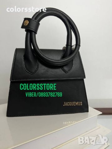 Луксозна   чанта Jacquemus кодSG170-Y, снимка 1 - Чанти - 40717923