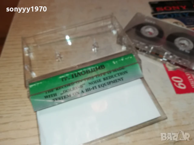 ОРКЕСТЪР ТРАКИТЕ ГР.ПЛОВДИВ-КАСЕТА 1006250842, снимка 9 - Аудио касети - 50611485