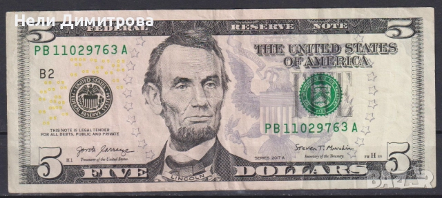 Банкноти САЩ Бразилия