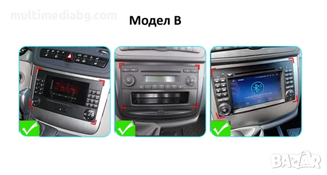 Mercedes Vito W639 2003-2015 Мултимедия Навигация Android, снимка 4 - Аксесоари и консумативи - 51104742