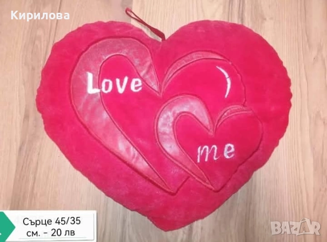 детски плюшени играчки - голямо сърце, снимка 9 - Плюшени играчки - 42423113