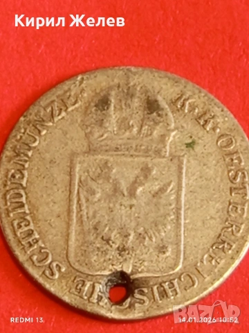 Сребърна монета 6 кройцера 1849г. Франц Йосиф Австрия за КОЛЕКЦИЯ 52891, снимка 12 - Нумизматика и бонистика - 53093815