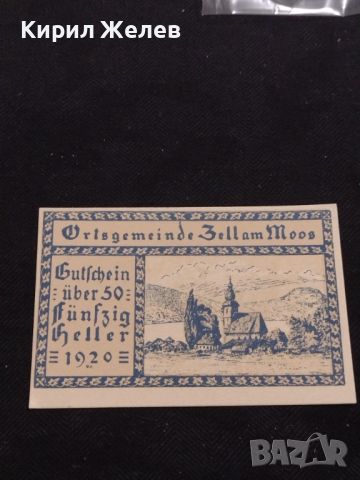 Банкнота НОТГЕЛД 50 хелер 1920г. Австрия перфектно състояние за КОЛЕКЦИОНЕРИ 44978, снимка 1 - Нумизматика и бонистика - 45544609