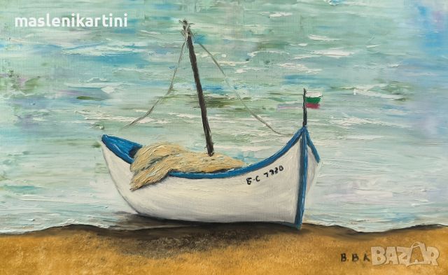 Рибарска българска лодка на морския бряг маслена картина 