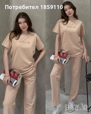 дамски комплект , снимка 2 - Комплекти - 54170565