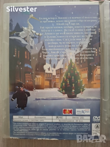 Детски ДВД Филми, Коледа, Класика!, снимка 4 - Анимации - 48042904