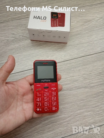 myPhone Halo easy БГ меню Чисто нов, снимка 5 - Други - 54155364