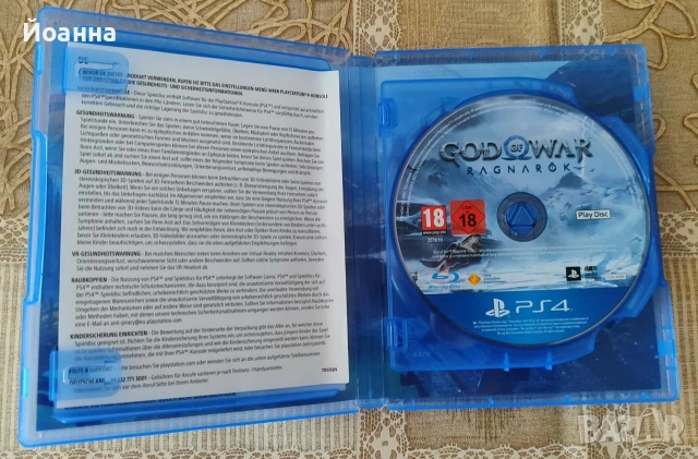 Игри за ps4 , снимка 3 - Игри за PlayStation - 52857086