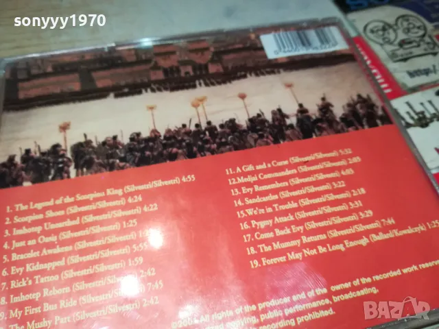 MUMMY CD 1105250828, снимка 11 - CD дискове - 50237912