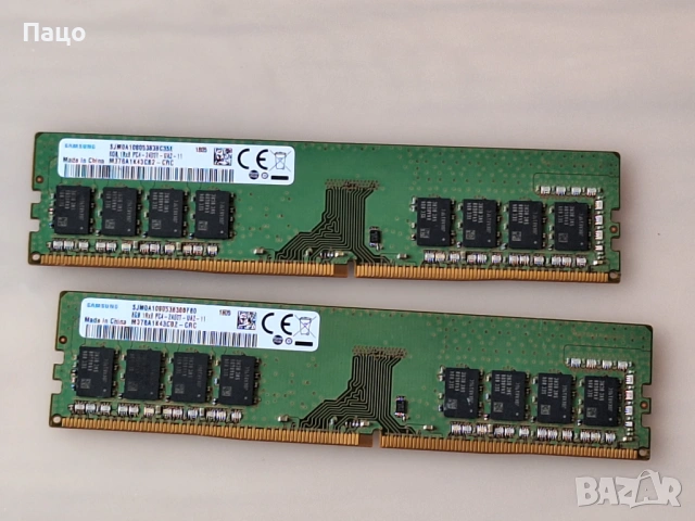 Samsung DDR4 8Gb  /16Gb   1Rx8 2400MHz , снимка 6 - RAM памет - 53432573