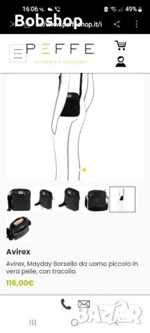 Мъжка кожена чанта Avirex, снимка 9 - Чанти - 52321421