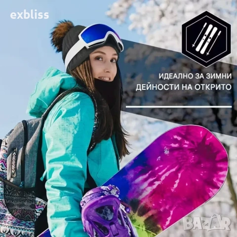 Топла бандана с яка и регулируема връзка, снимка 9 - Други - 53387833