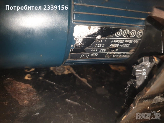 Зеге Бош синя серия, снимка 2 - Триони и циркуляри - 53327063