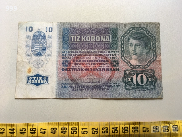 10 марки 1929 Германия * 10 крони 1915, 20 крони 1913 - 1919 Австрия * Австро - Унгария, снимка 7 - Нумизматика и бонистика - 47972382