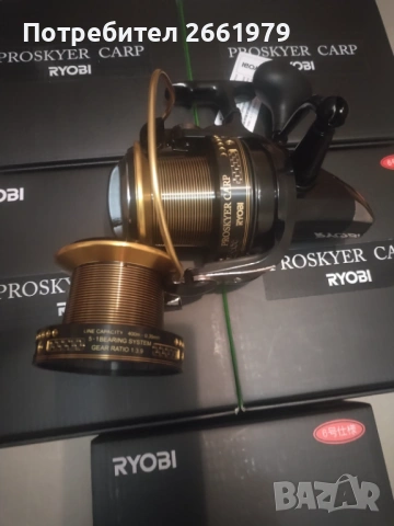 Ryobi Proskyer Carp , снимка 2 - Макари - 53697493