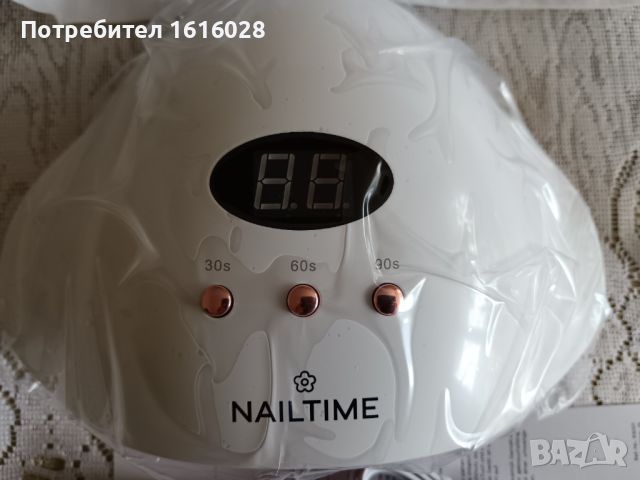 Led лампа за маникюр NAILTIME Power LED Light, снимка 8 - Продукти за маникюр - 45608713