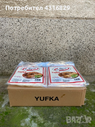 Кори за баклава, снимка 4 - Други - 52741827